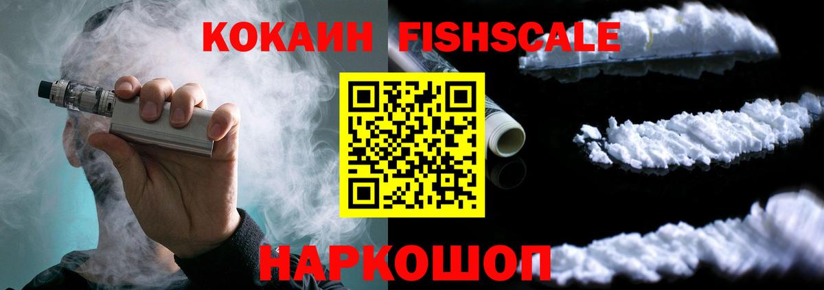 Alpha PVP СОЛЬ   ГАШ  Гашиш  Вход с VPN  Вейп ТГК  Михайловка  Cocaine  Мефедрон  Меф   Как найти наркотики?  Марихуана 