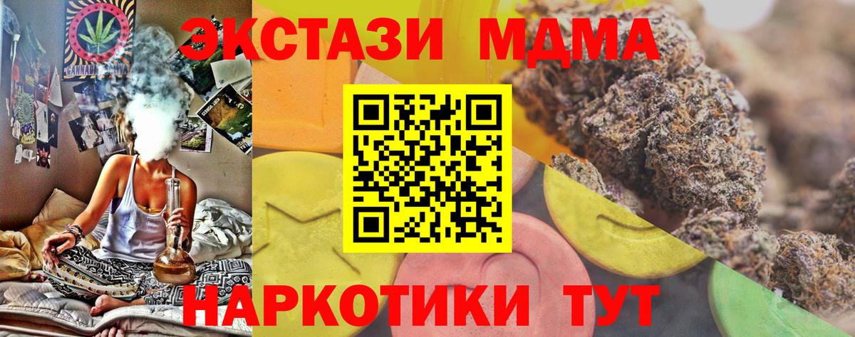 Ecstasy mix  Экстази диски  Вход с VPN  Экстази  Михайловка 