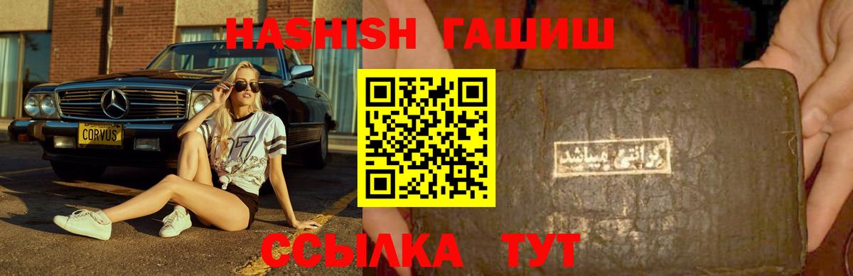Гашиш hashish Михайловка