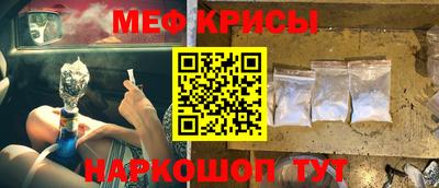 индика Протвино