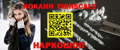 Альфа ПВП Прокопьевск