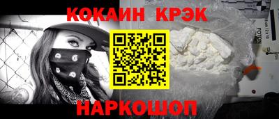 дурь Прохладный