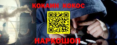 индика Протвино