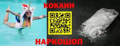 индика Протвино