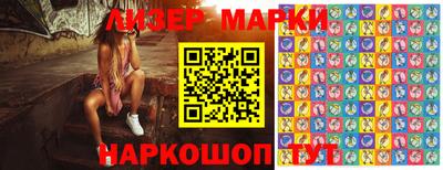 индика Протвино