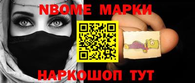 индика Протвино