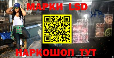 индика Протвино