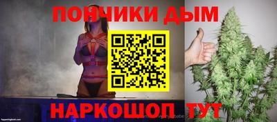 дурь Прохладный