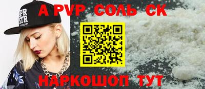 дурь Прохладный