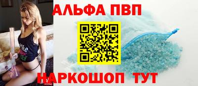 индика Протвино