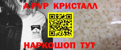 Альфа ПВП Прокопьевск