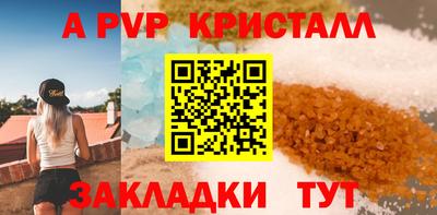 Альфа ПВП Прокопьевск