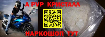 индика Протвино