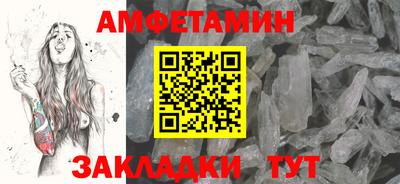 Альфа ПВП Прокопьевск