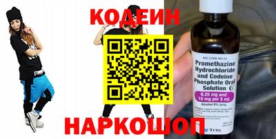индика Протвино