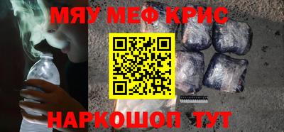 дурь Прохладный