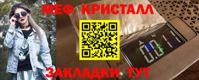 индика Протвино
