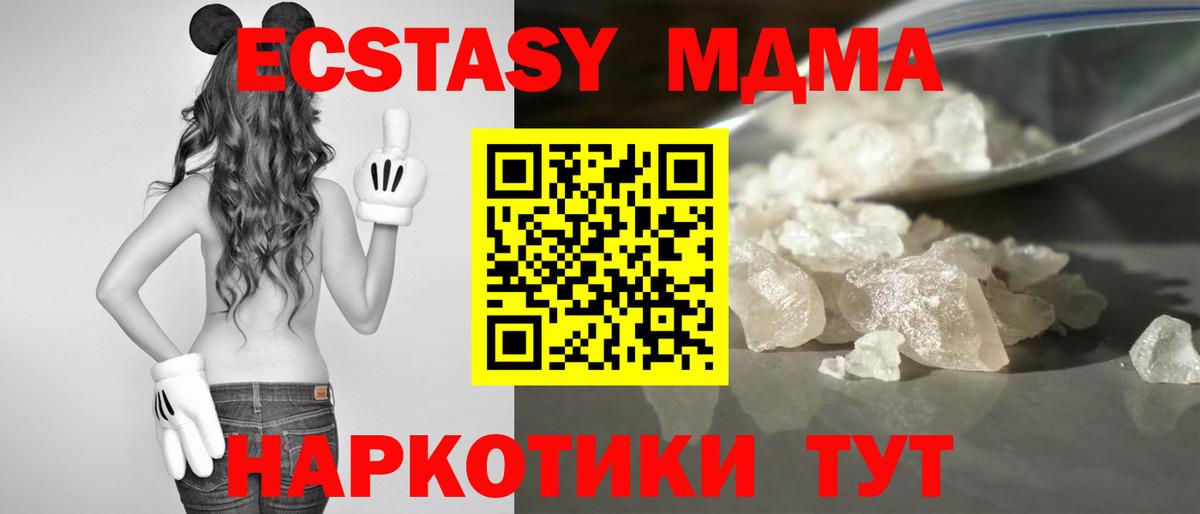 MDMA VHQ Михайловка