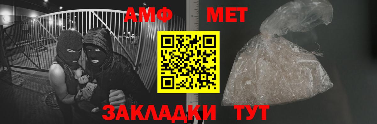Первитин кристалл Михайловка