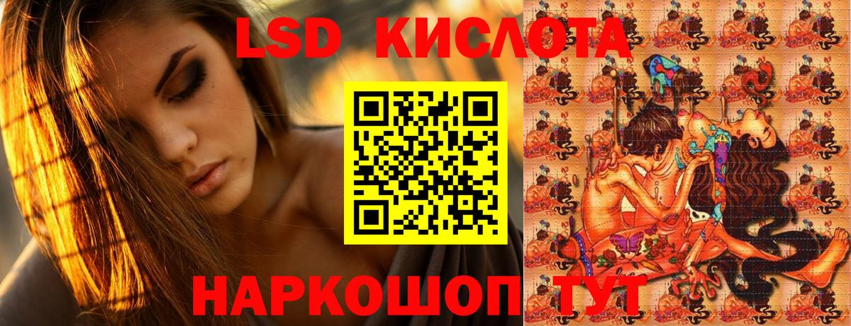 Марки 25I-NBOMe 1500мкг  Марки 25I-NBOMe 1500мкг  Марки N-bome  Вход с VPN  Михайловка 