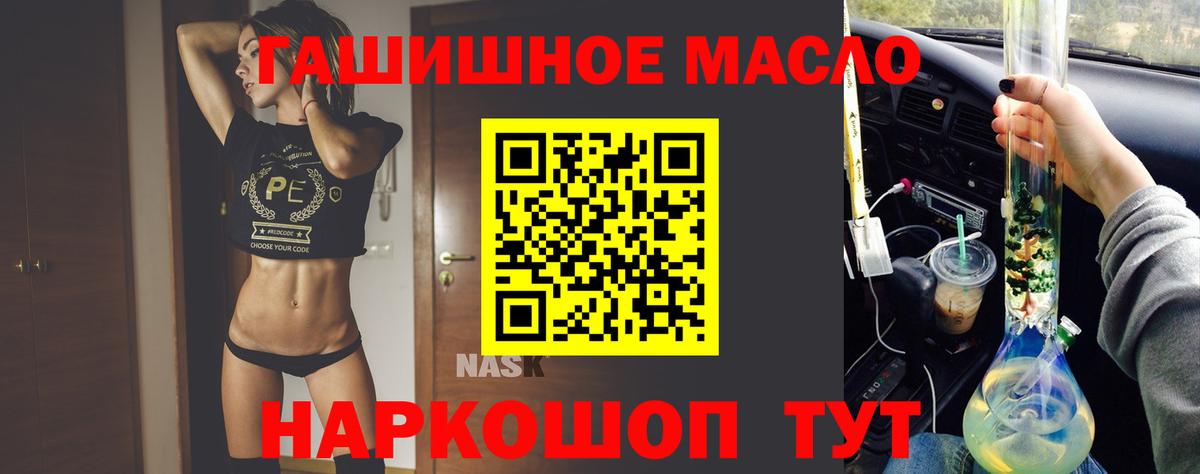 Мефедрон Михайловка