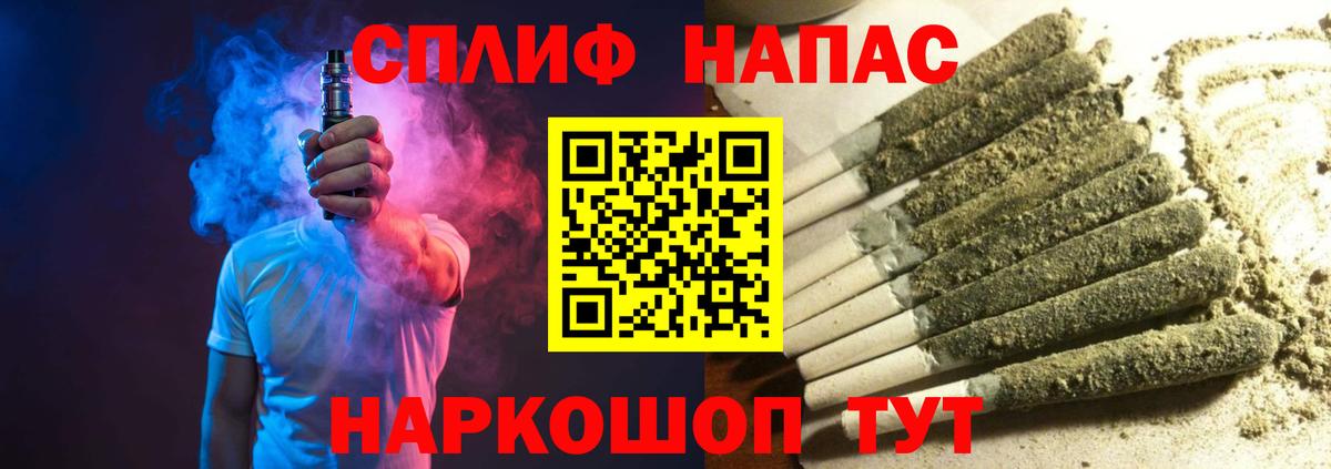 Канабис Ganja  Вход с VPN  Шишки марихуана LSD WEED  Канабис тримм  Михайловка 